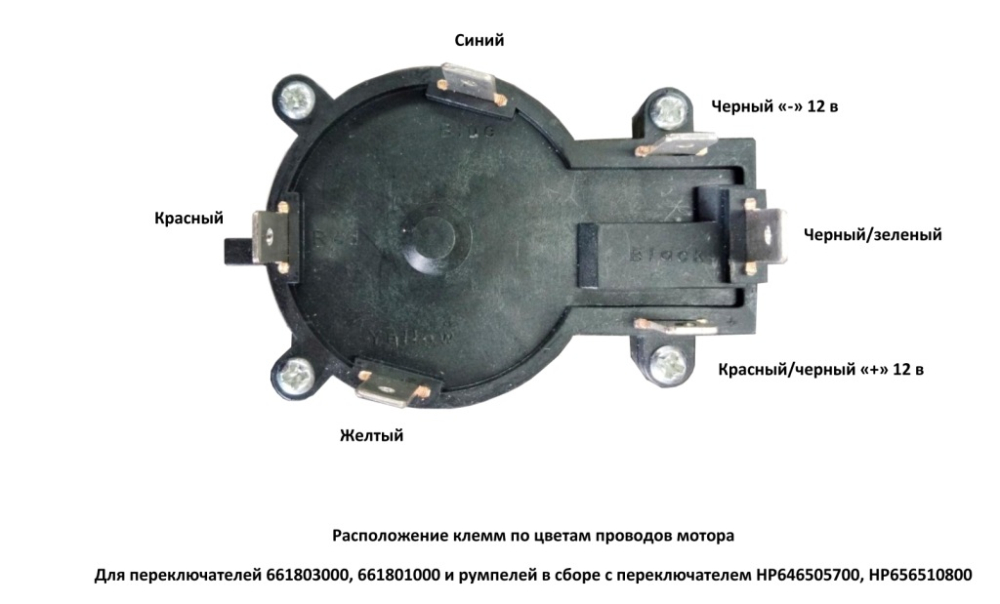 Купить переключатель скоростей 5/2 watersnake по цене 1 586 р. в Москве. Официальный дилер! Отзывы и видео с фото. Можете купить недорого в наличии! Низкие цены. Большой выбор. Доставка по всей России. Интернет-магазин в Москве. Только положительные отзывы!